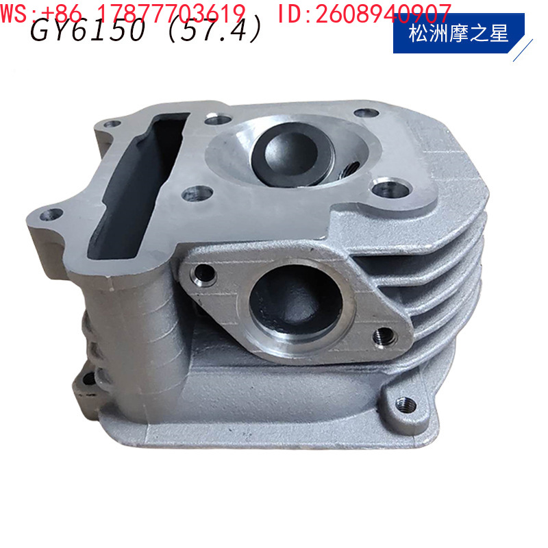 Motorcycle Cylinder - La culasse de la série GY6