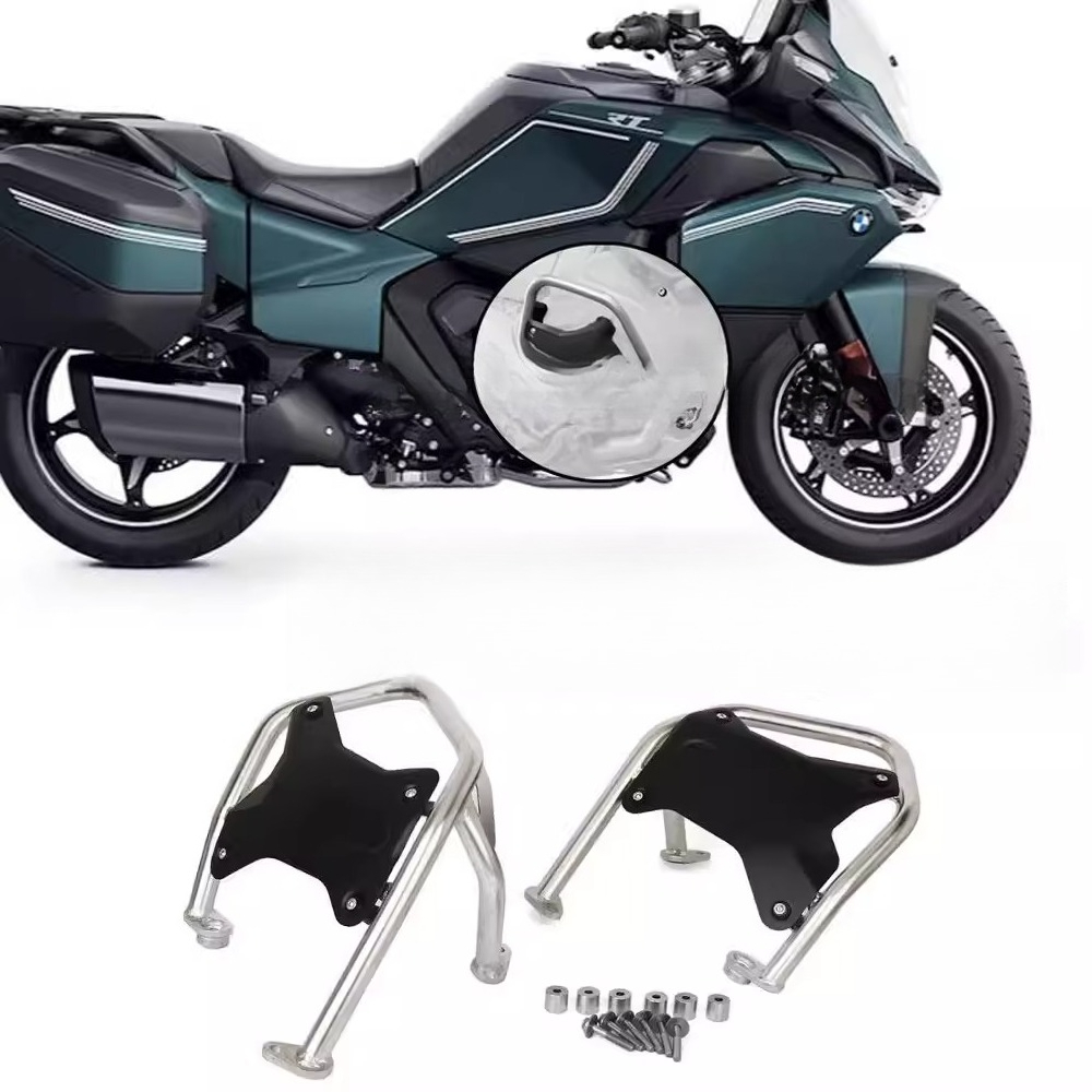 R1300RT 2025 Kit de protection - Motorcycle Engine Kit avis et prix