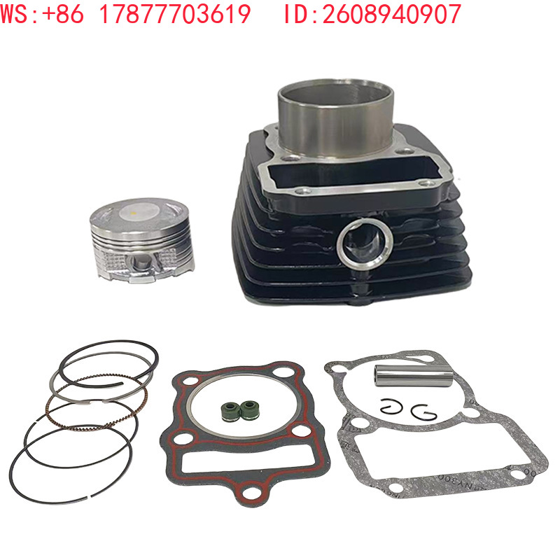 Manchon de cylindre de moteur  - Motorcycle Cylinder avis et prix